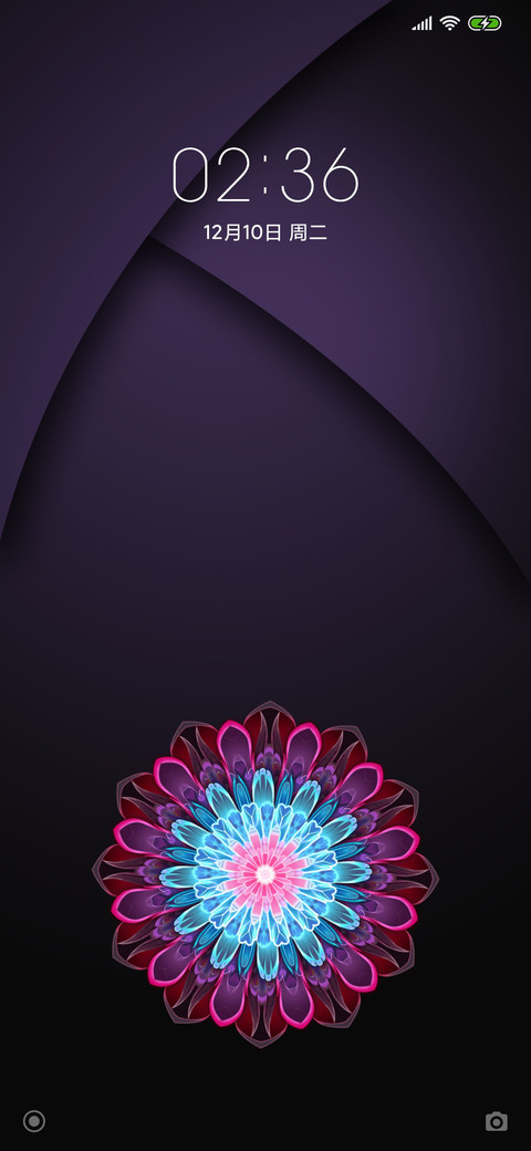 彼岸花开 screenshot