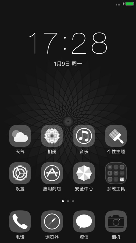 灰黑与白 screenshot