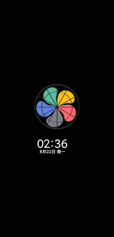 夜空最亮的星新拟态 screenshot