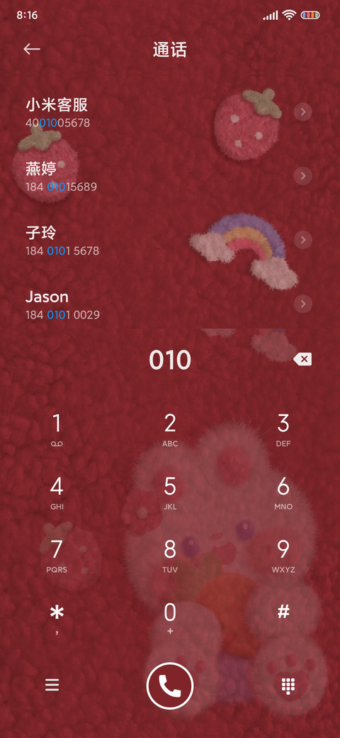 毛绒质感治愈小暖兔 screenshot