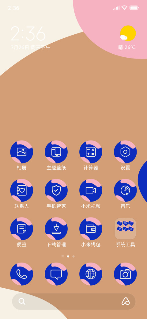 Shapes - Abstract_3MDS screenshot