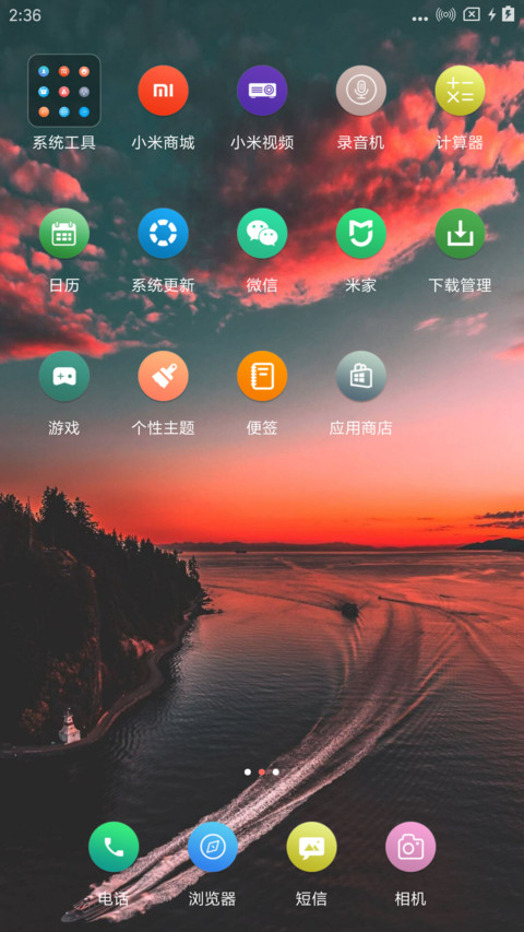 简素 screenshot