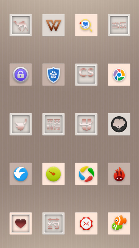 ST简约生活 screenshot