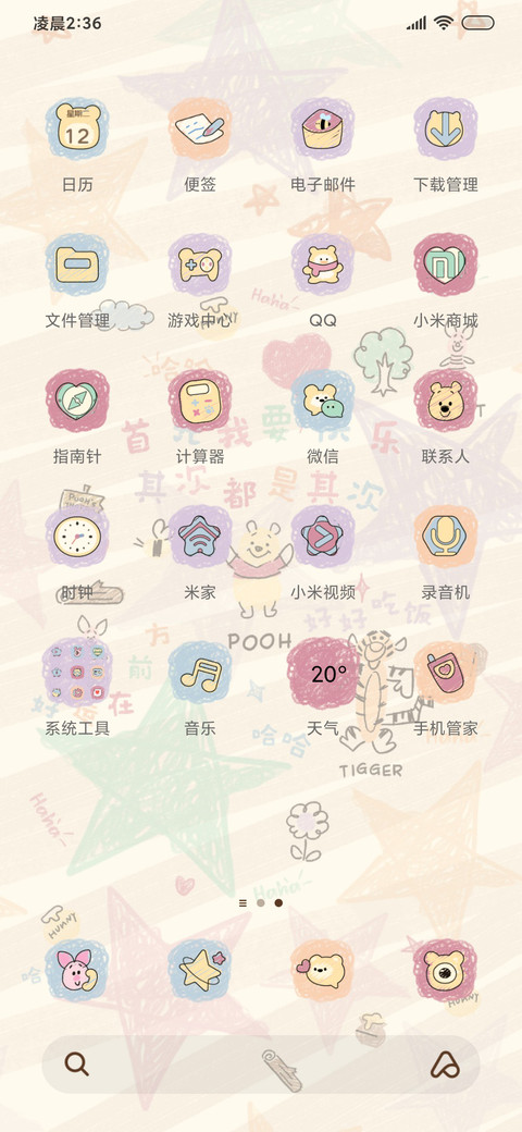 小熊接好运蜡笔涂鸦 screenshot