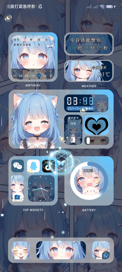 漫画海盐 猫耳少女 screenshot