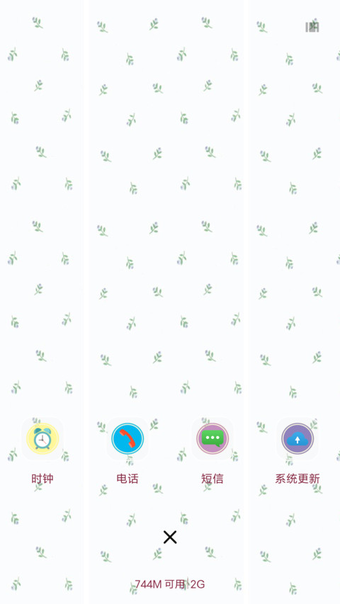 朴素典雅 screenshot
