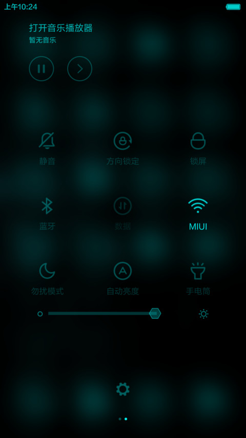 迷境（手机装逼黑科技） screenshot