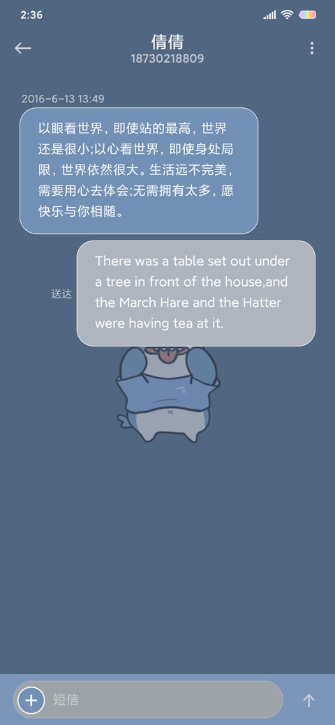 萬事可期摇摆小鲨鱼 screenshot