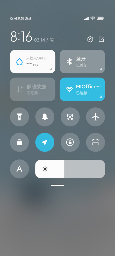 云端宇航员 screenshot