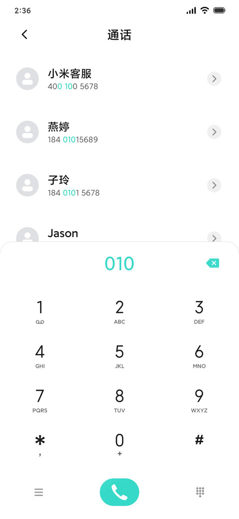 年华 screenshot