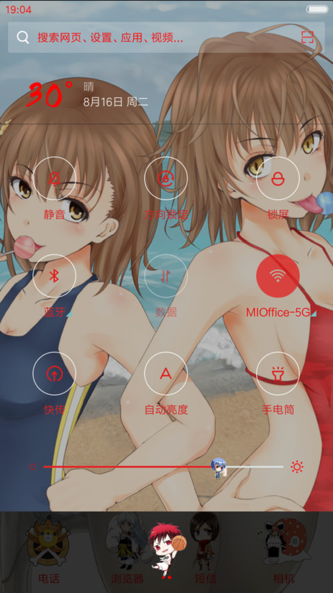 （豪华版）(31桌面壁纸+1000多q版图标+12锁屏)动漫王国 screenshot
