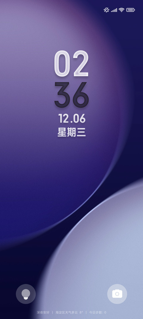 如是我闻 screenshot