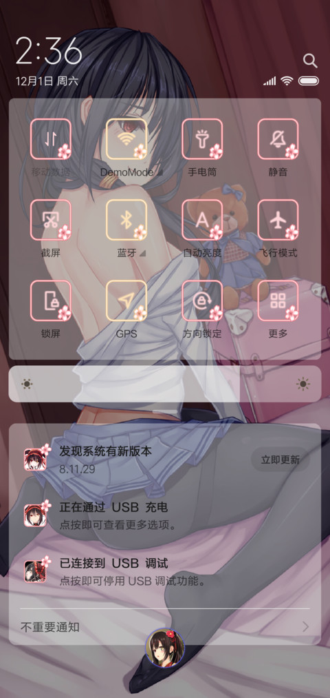 时崎狂三 screenshot