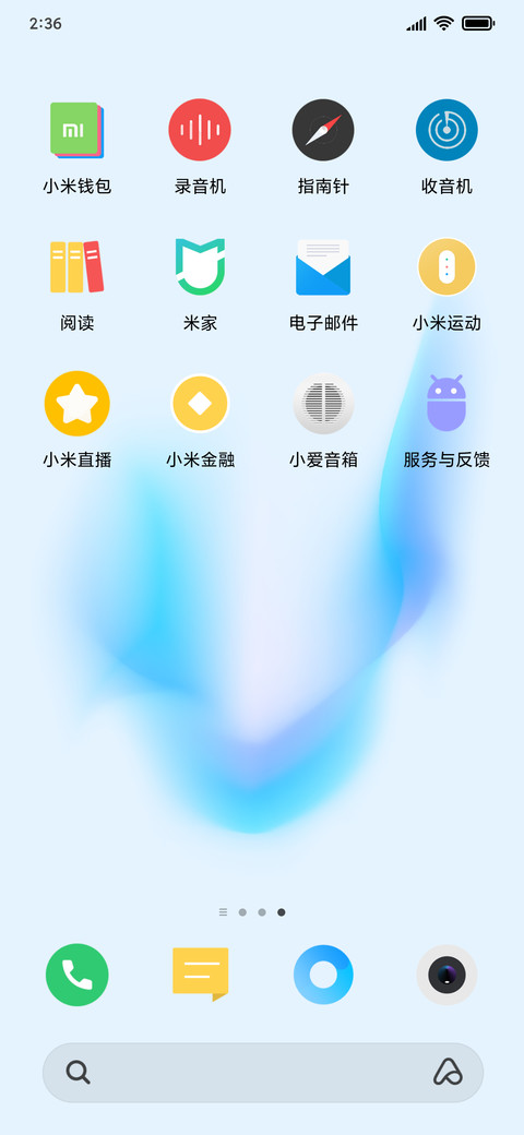 DRUM screenshot