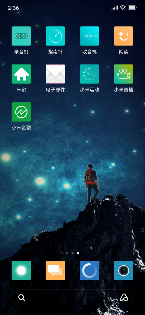 Distance999 screenshot