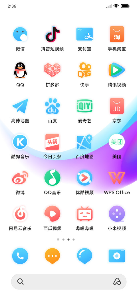 Now screenshot