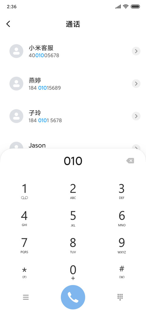 瀑布下的幻想 screenshot