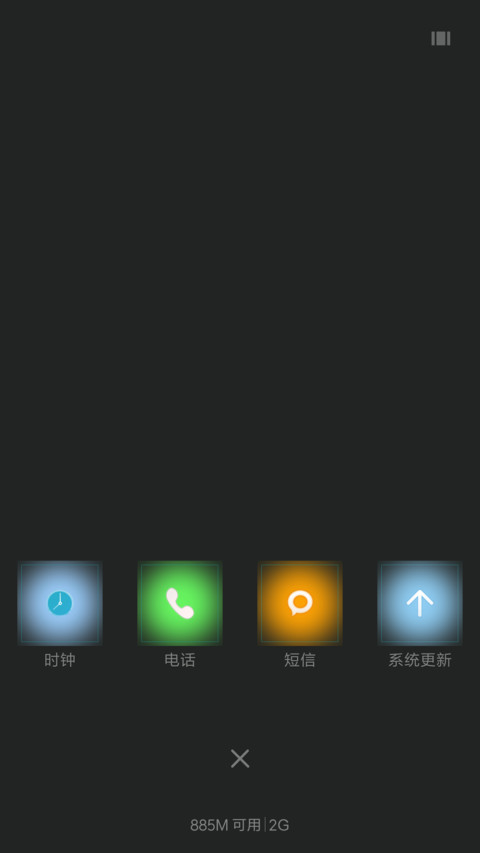 茫茫宇宙 screenshot