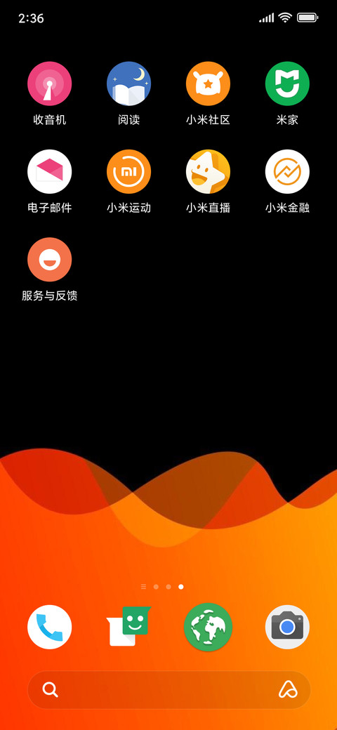 Google Pixel 4 screenshot