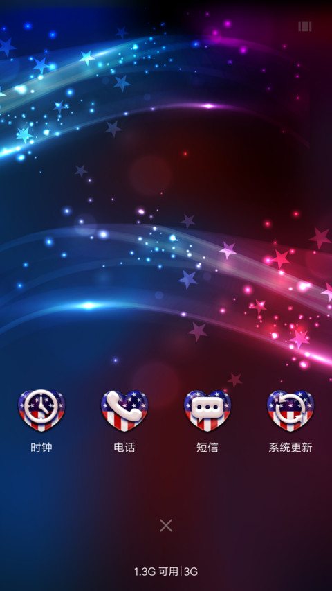 独立日 screenshot