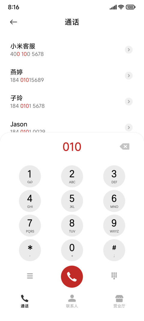 2025 screenshot
