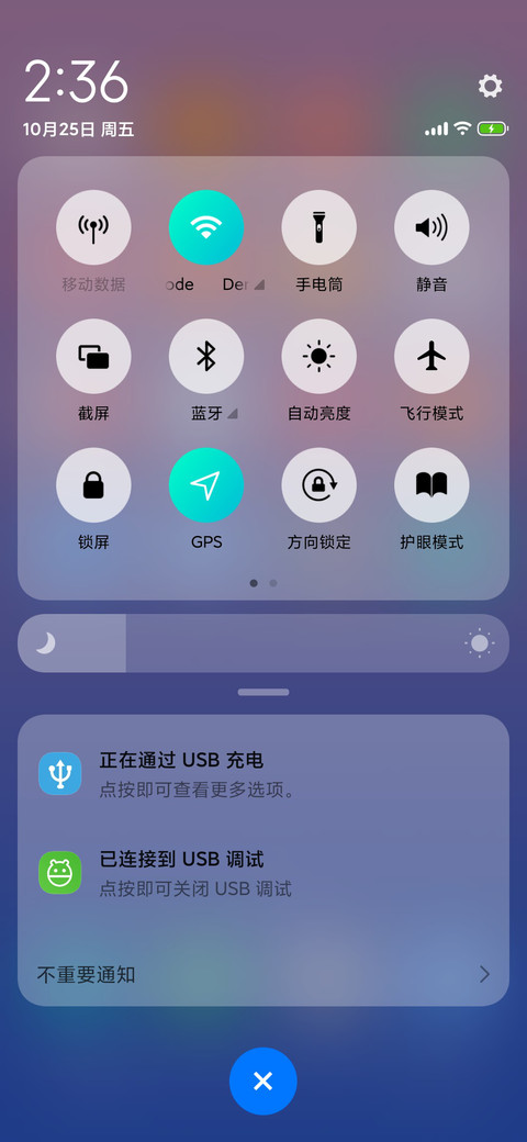 LIKE screenshot