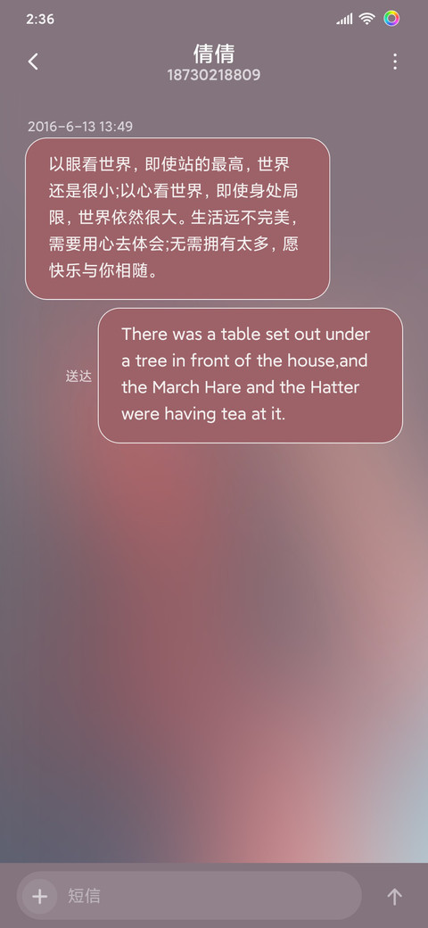 风云妙缘 screenshot