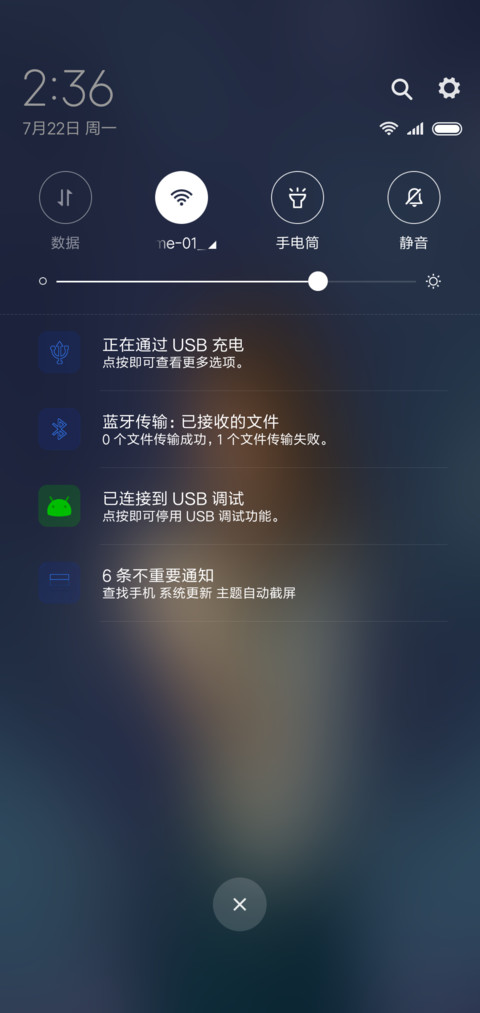 【七夕烟花】妙可 screenshot