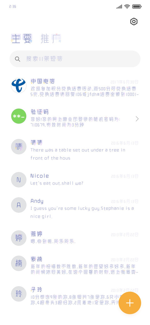 只有钢琴陪我唱歌 screenshot