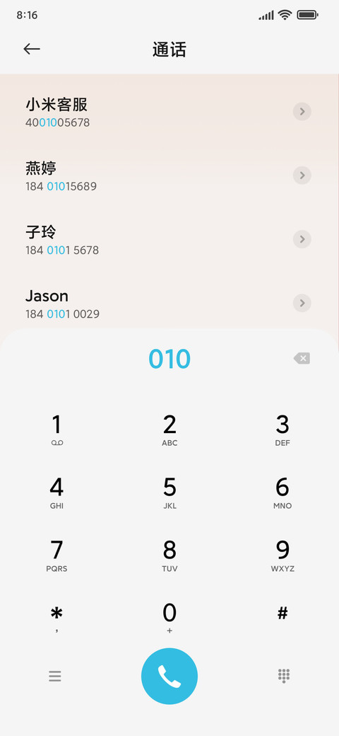 多模式 素颜色块 screenshot