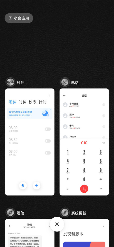 极致臻皮·商务版 screenshot