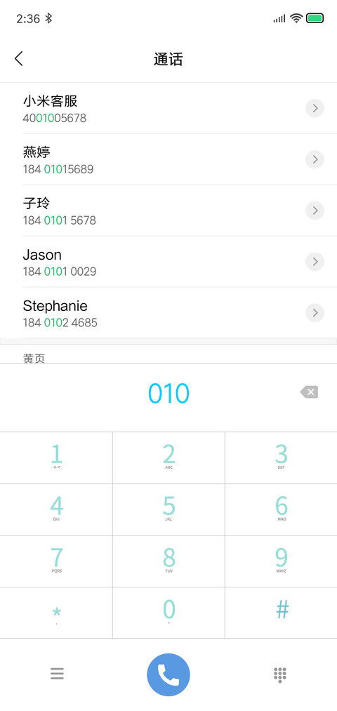 MUMUMU静 screenshot