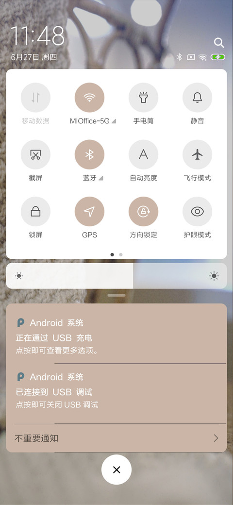 快来抓只皮皮熊 screenshot