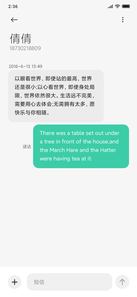 暮色 screenshot