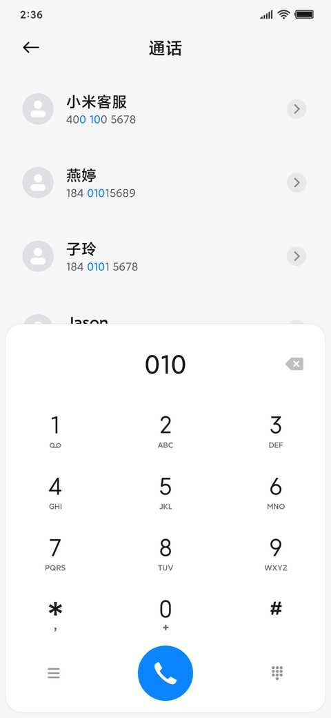 暮色 screenshot
