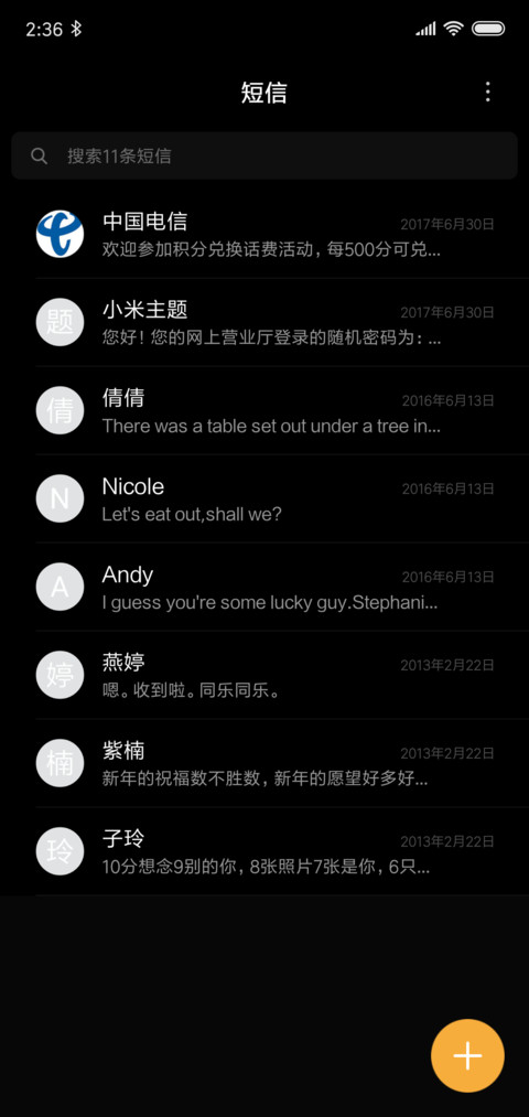 黑灰系一身正气 screenshot