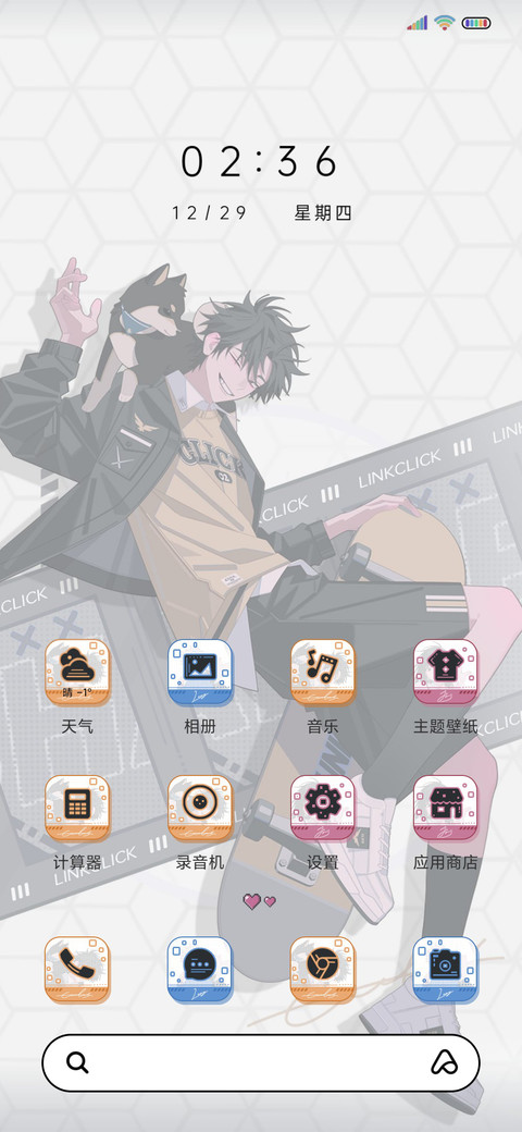 时光代理人星光闪耀 screenshot