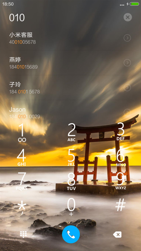 雁门关 screenshot