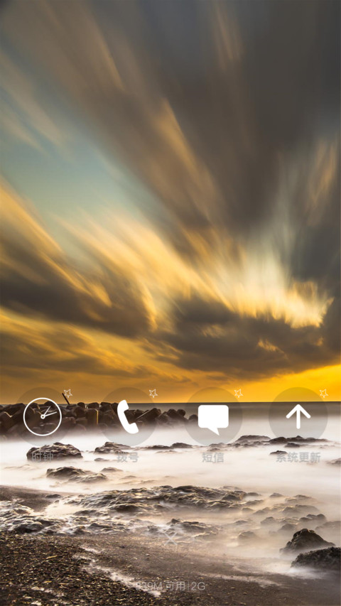 雁门关 screenshot
