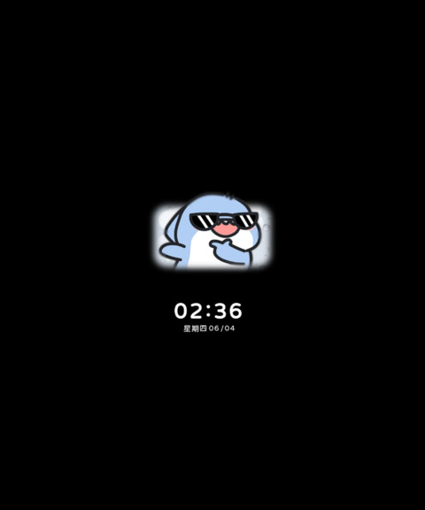 雨雾肥肥鲨 screenshot