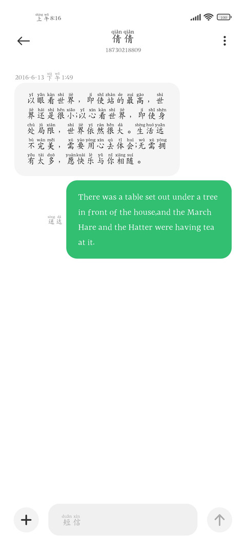 舒适护眼阅读超大库 screenshot
