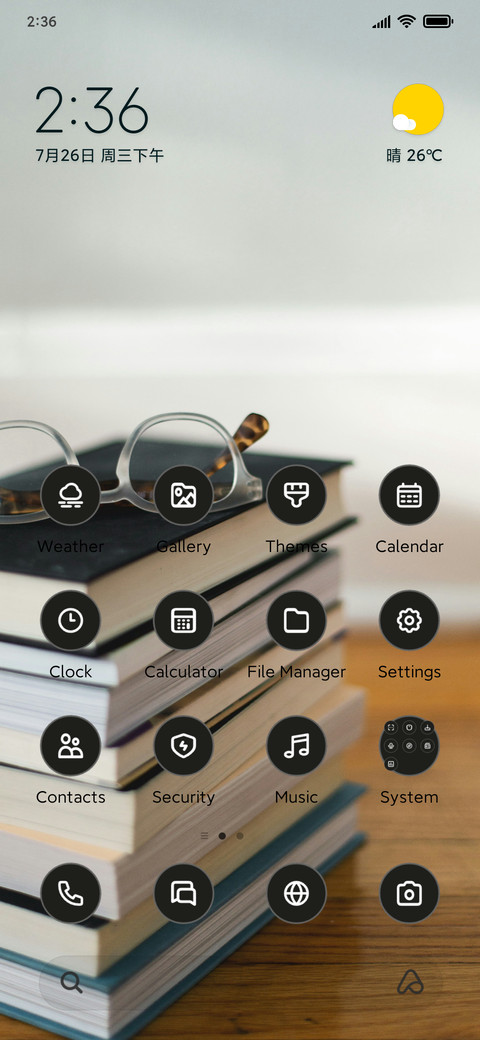 Bookworm Bliss screenshot