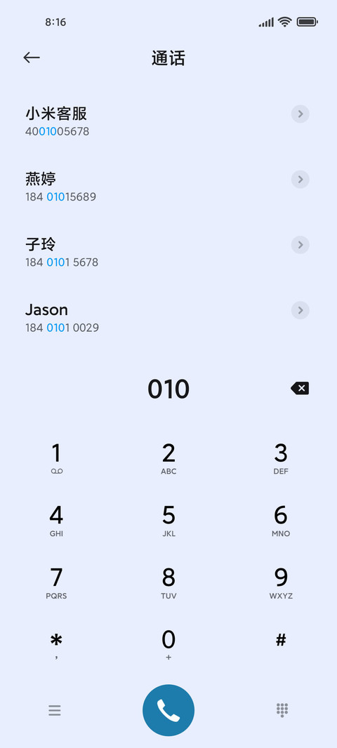 吉祥如意 screenshot