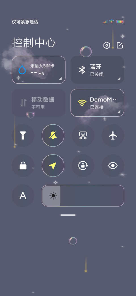 破晓之光 screenshot