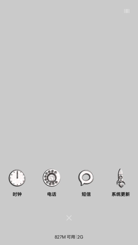 accompany forever! screenshot