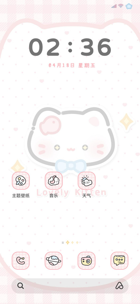 简约猫猫双色多换图 screenshot