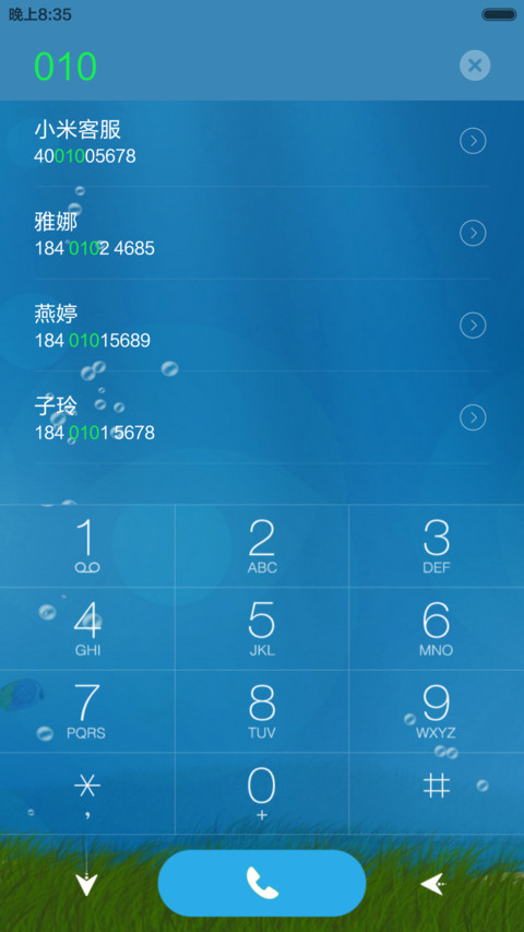 海洋蓝-活力 screenshot