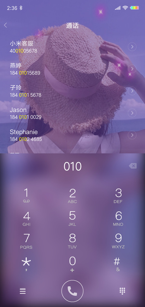 海边少女背影G screenshot