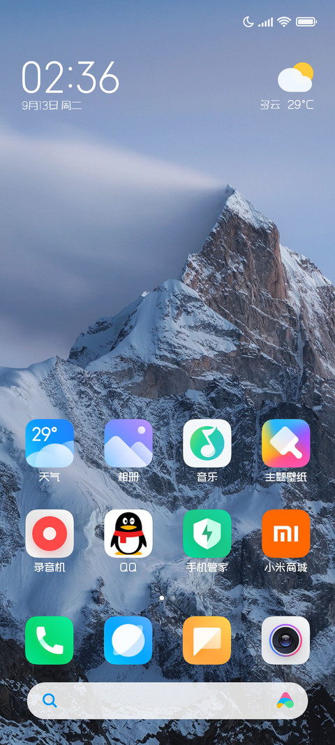 本墨字造开圆 screenshot