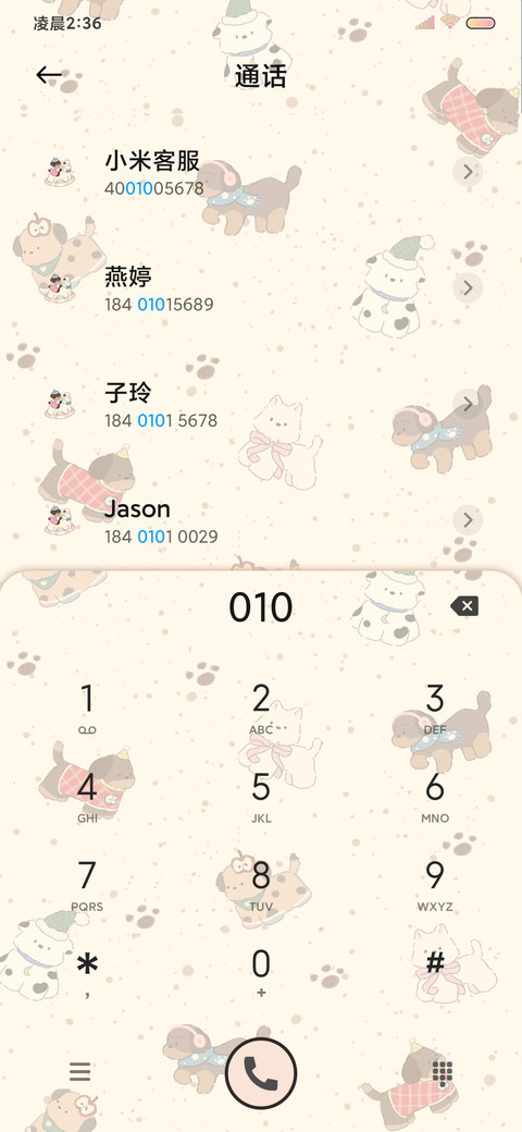 复古小狗平铺双模式 screenshot